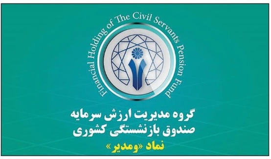 سه‌گانه برنده «ومدیر»
